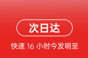 扬州航空邮寄航空货运 航空货运