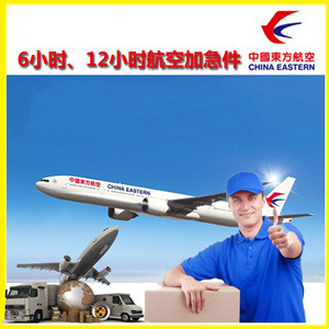 扬州航空邮寄公司谈空运的四大作用是什么